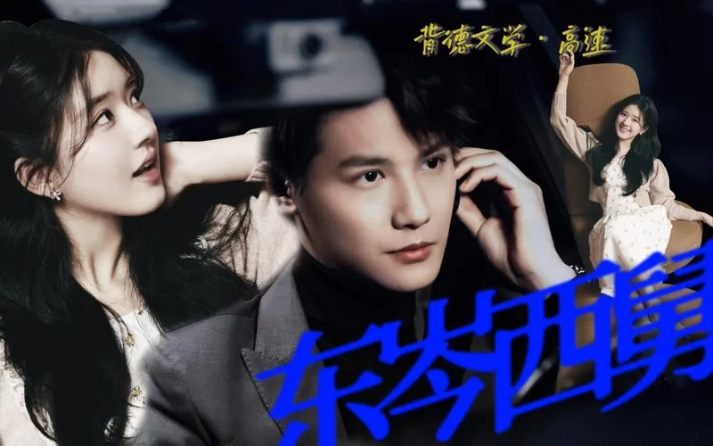 背德的妈妈：禁忌之恋的真相与救赎