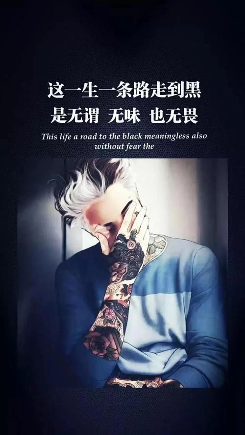 背景图片带字霸气：精选霸气十足的图片，配上个性文字！