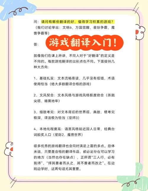 背板游戏术语完全解读：助你成为游戏大神