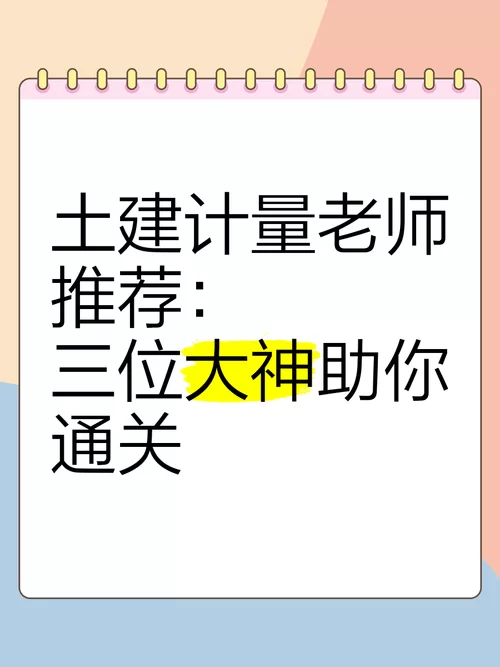 背板游戏术语完全解读：助你成为游戏大神