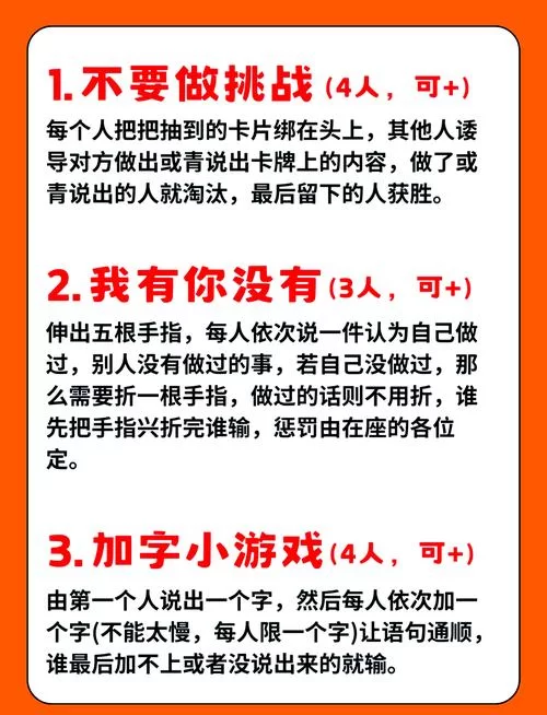背板游戏术语完全解读：助你成为游戏大神