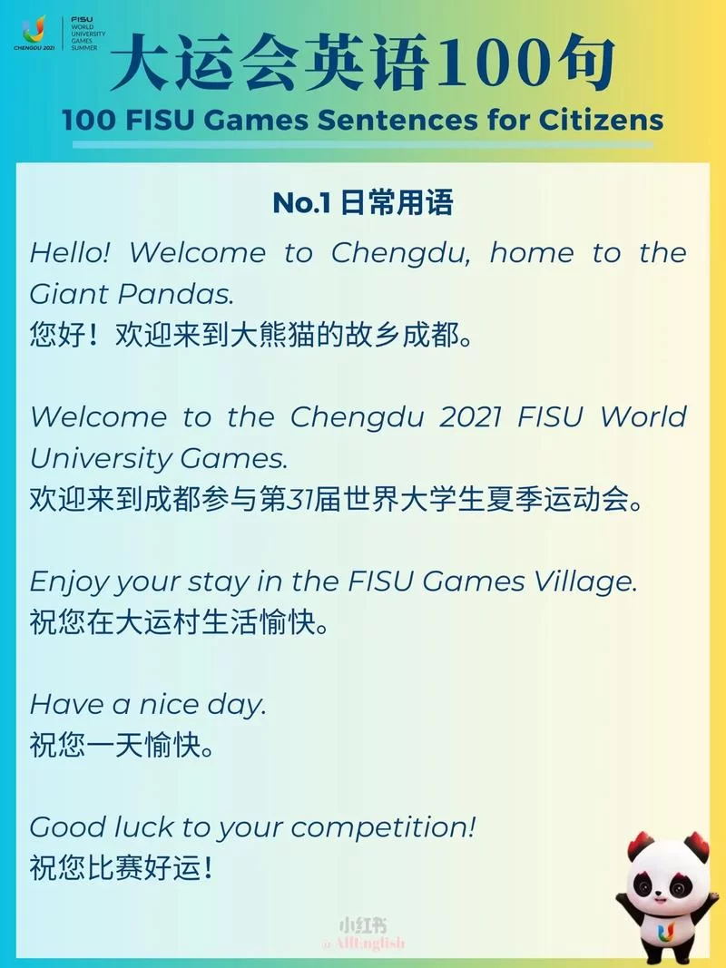 胜利的英文单词是什么？附多种说法和例句