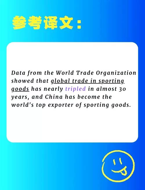 胜利的英文单词是什么？附多种说法和例句