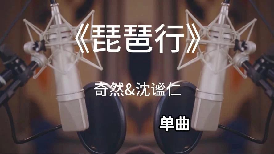 胜过言语的音乐：此时无声胜有声的体验