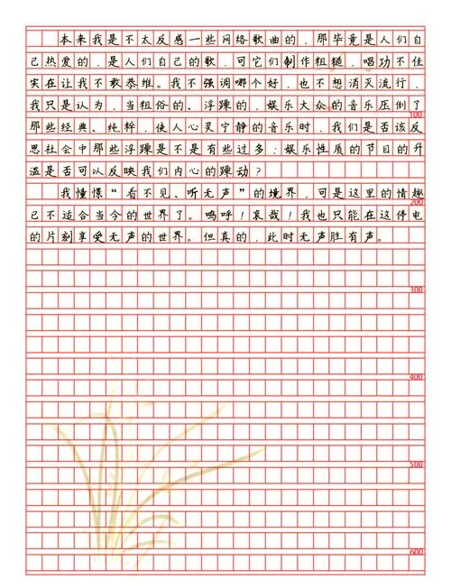 胜过言语的音乐：此时无声胜有声的体验
