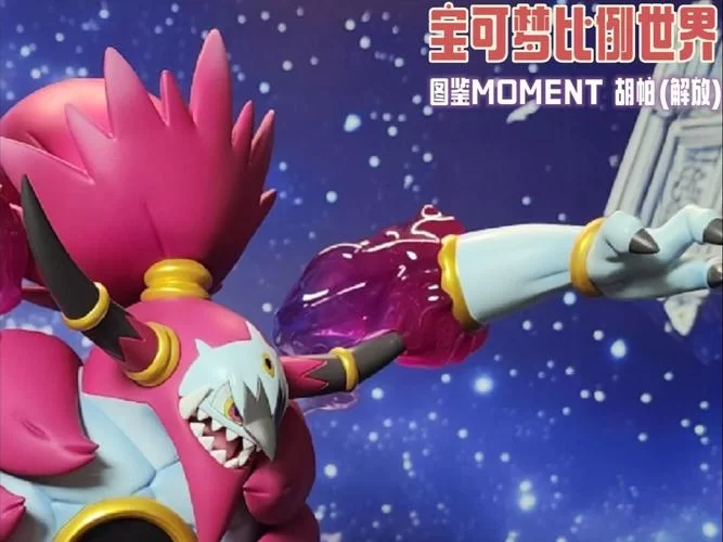 胡帕性格配招详解：最强胡帕养成攻略