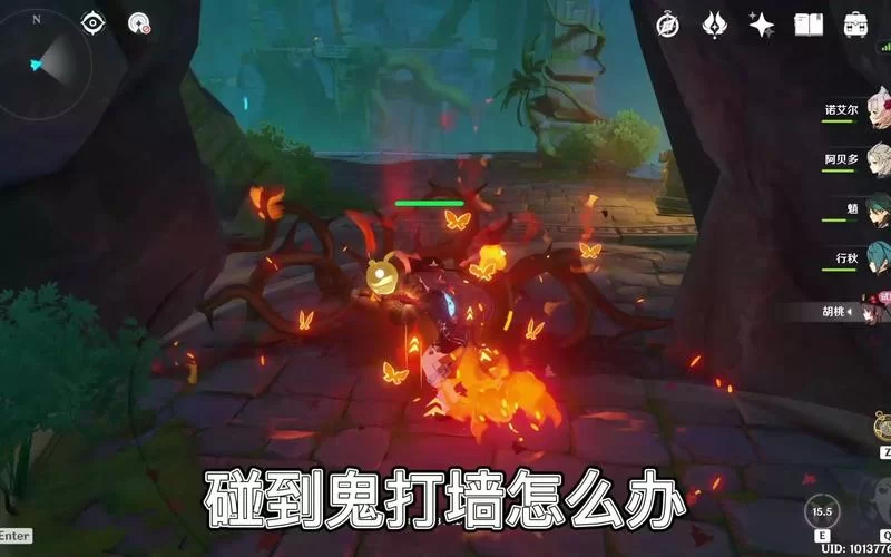 胡桃传说任务秘境鬼打墙？教你几步轻松绕过去