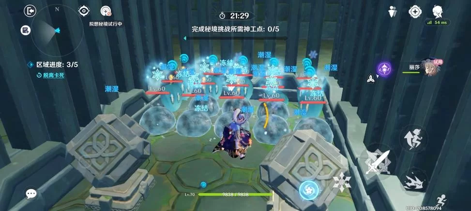 胡桃传说任务秘境鬼打墙？教你几步轻松绕过去