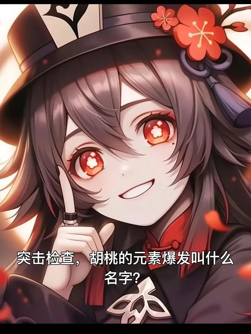 胡桃传说任务秘境鬼打墙？教你几步轻松绕过去