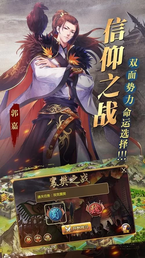 胡莱三国2.2折来袭!超值优惠不容错过 胡莱三国2.2折来袭!超值优惠不容错过