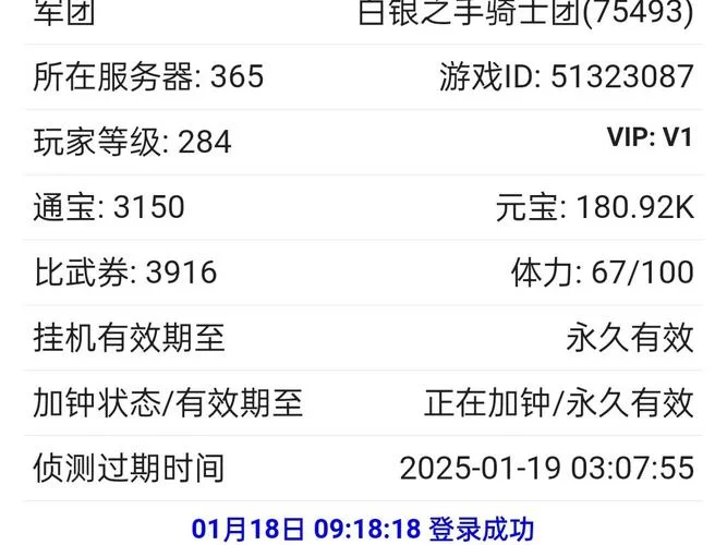 胡莱三国兑换码大全：最新可用兑换码免费领取