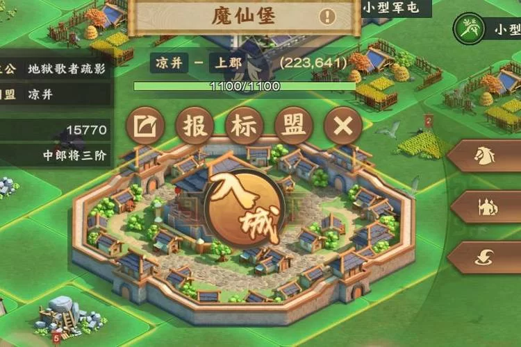 胡莱三国兑换码大全：最新可用兑换码免费领取