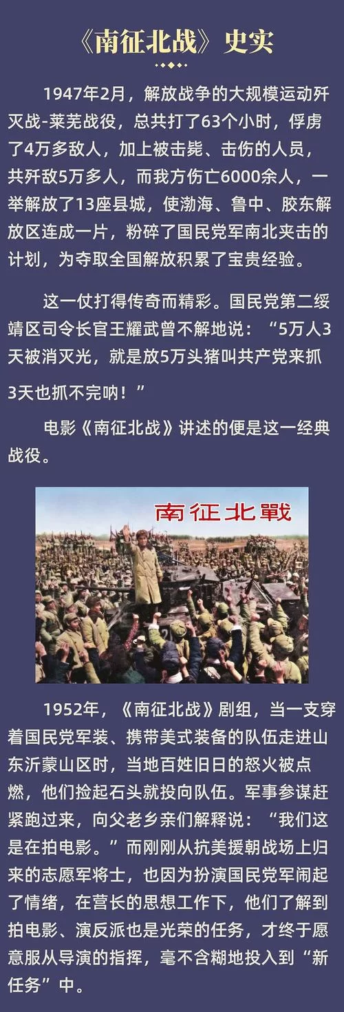 胡莱三国南征北战进不去?可能是这几个原因! 胡莱三国南征北战进不去?可能是这几个原因!