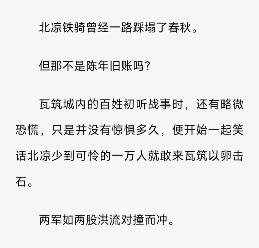 胡莱三国南征北战进不去？可能是这几个原因！
