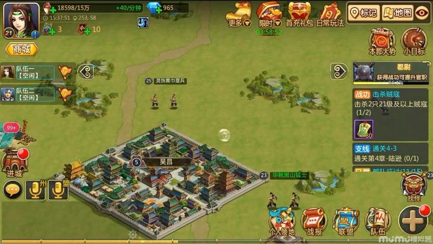 胡莱三国游戏攻略：平民玩家最强阵容推荐