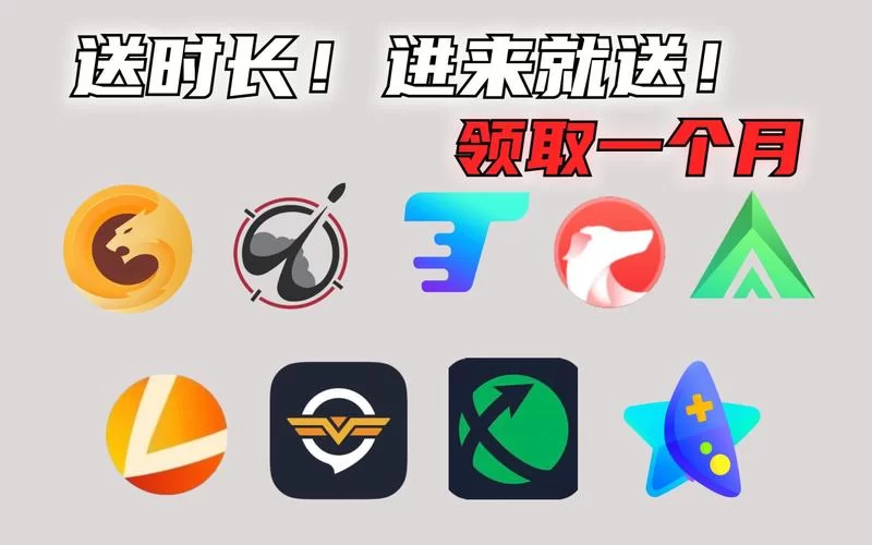 能上外网的加速器推荐：流畅访问海外网站