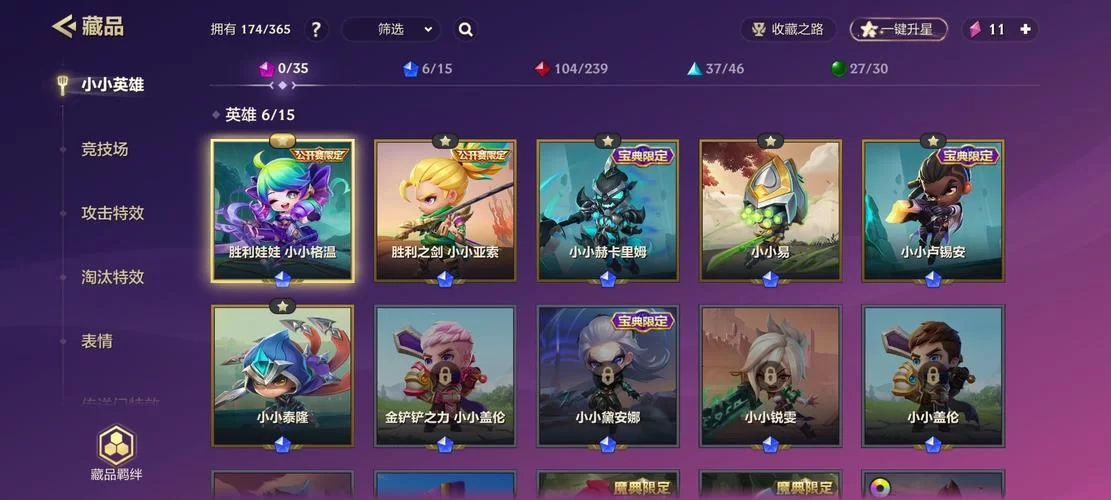 能修改小小英雄无限CD修改器?下载体验无CD快感! 能修改小小英雄无限CD修改器?下载体验无CD快感!