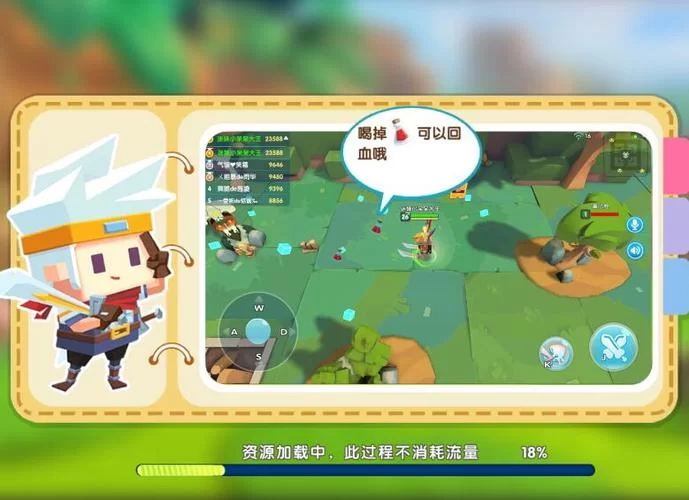 能修改小小英雄无限CD修改器？下载体验无CD快感！