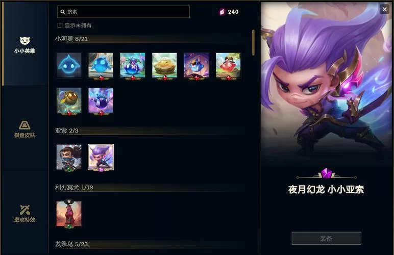 能修改小小英雄无限CD修改器？下载体验无CD快感！