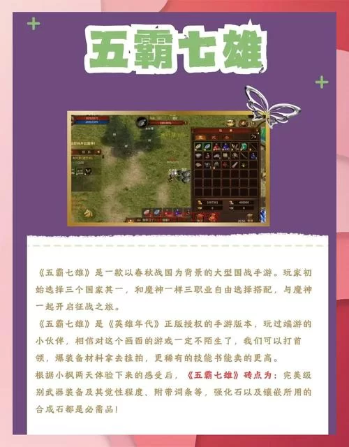 能搬砖的手游排行榜第一：轻松赚钱攻略