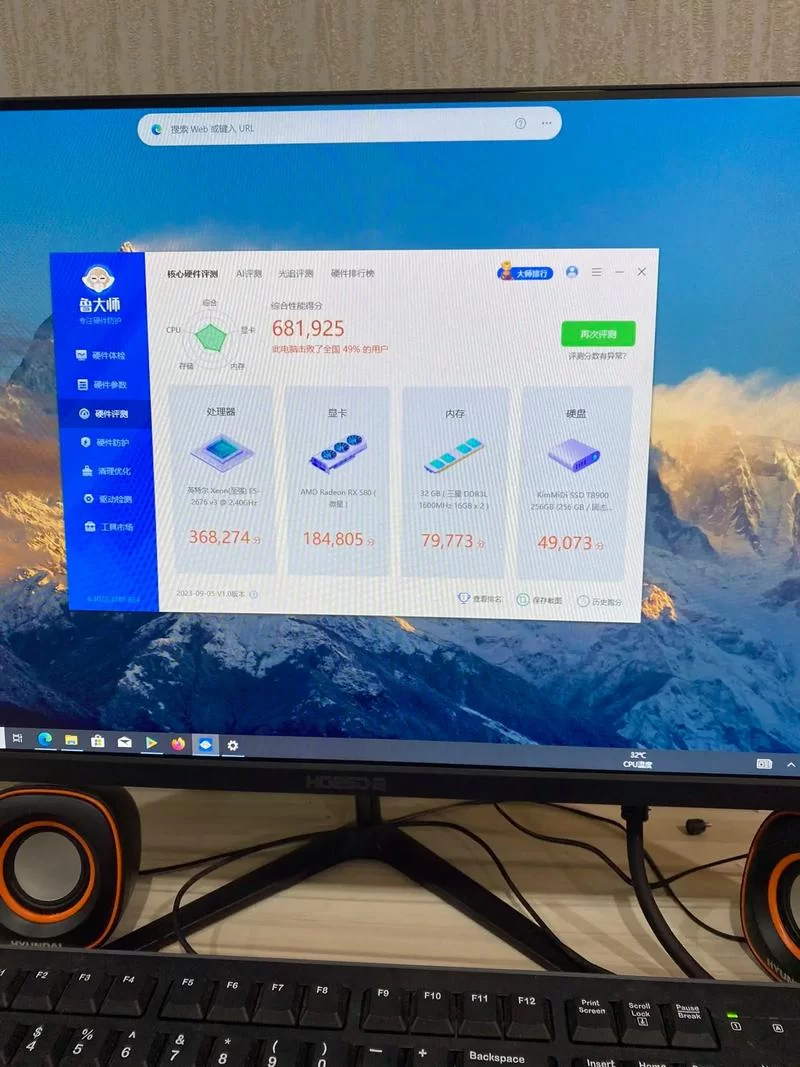 能玩永劫无间的笔记本电脑推荐，高性能游戏本轻松吃鸡