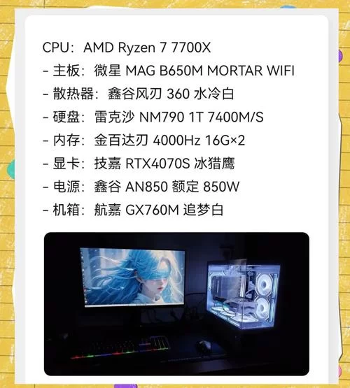 能玩永劫无间的笔记本电脑推荐，高性能游戏本轻松吃鸡