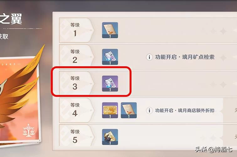 脆弱树脂在原神游戏中有什么用？如何获得更多？
