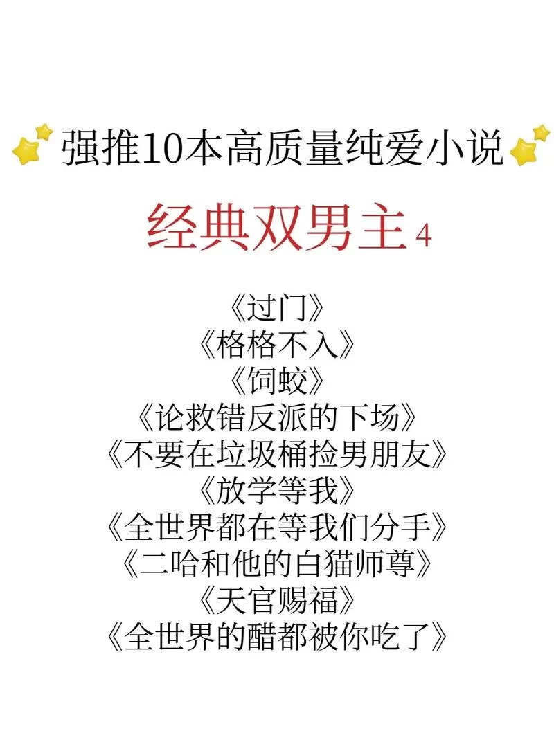 脆皮鸭文学是什么意思？小白也能轻松看懂