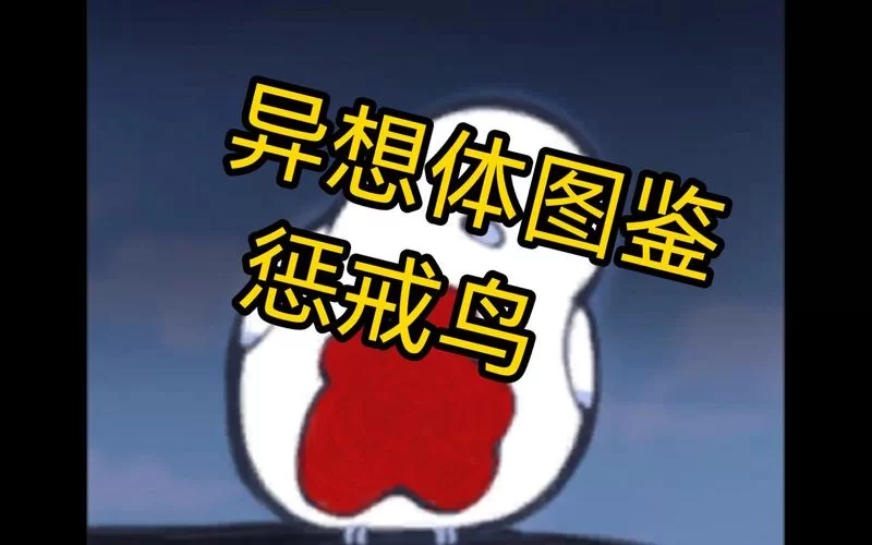 脑叶公司图鉴攻略：轻松收集所有异想体