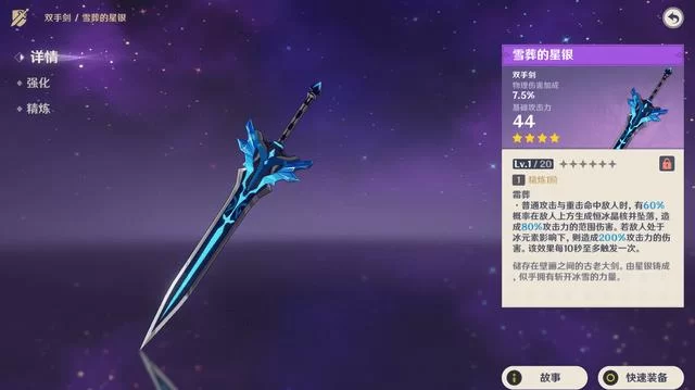 腐蚀之牙任务全流程详解：快速获得龙脊长枪