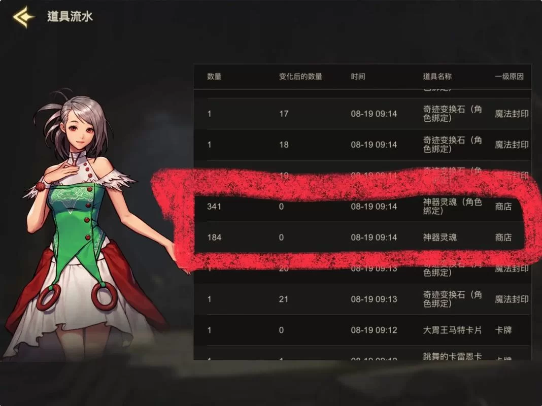 腾讯DNF手游下载官网：体验原汁原味格斗快感！