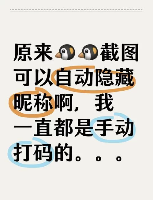 腾讯exp.qq.com：你不知道的QQ隐藏功能和服务都在这里