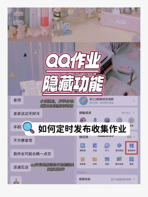 腾讯exp.qq.com：你不知道的QQ隐藏功能和服务都在这里