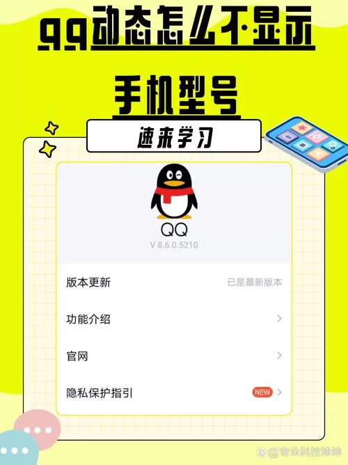 腾讯exp.qq.com：你不知道的QQ隐藏功能和服务都在这里
