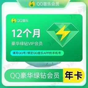 腾讯QQ免安装版：绿色安全，极速畅聊