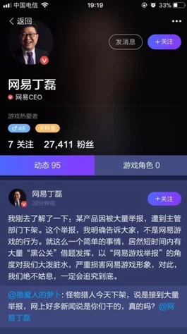 腾讯下架的32款游戏名单曝光，哪些游戏你玩过？