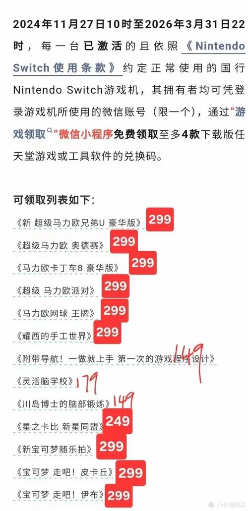 腾讯下架的32款游戏名单曝光，哪些游戏你玩过？