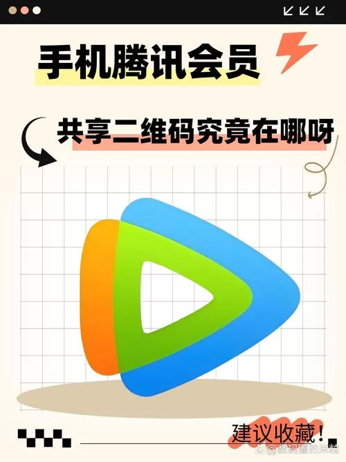 腾讯先锋下载安装：手机版最新版下载地址