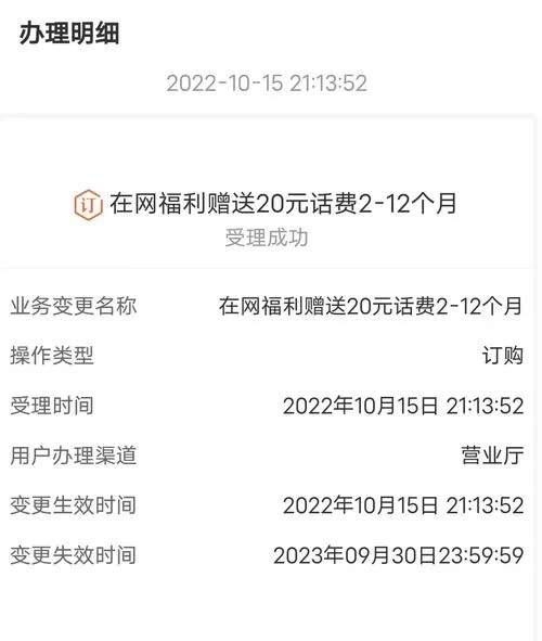 腾讯大王卡19元套餐流量使用攻略：免流量应用一览