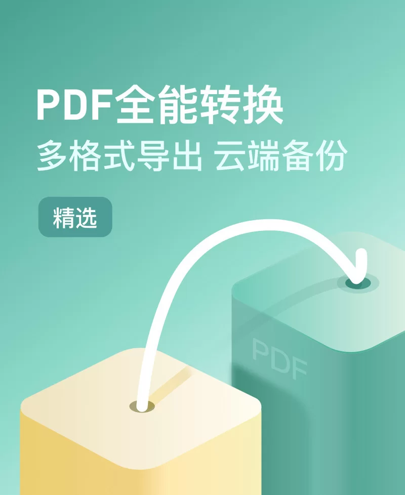 腾讯微云同步助手好用吗？体验高效的文件同步与云端备份！