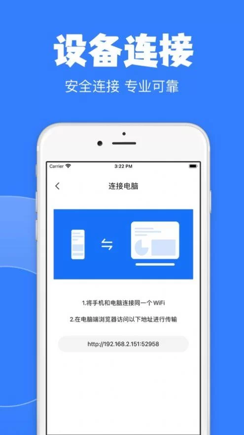 腾讯微云同步助手好用吗？体验高效的文件同步与云端备份！