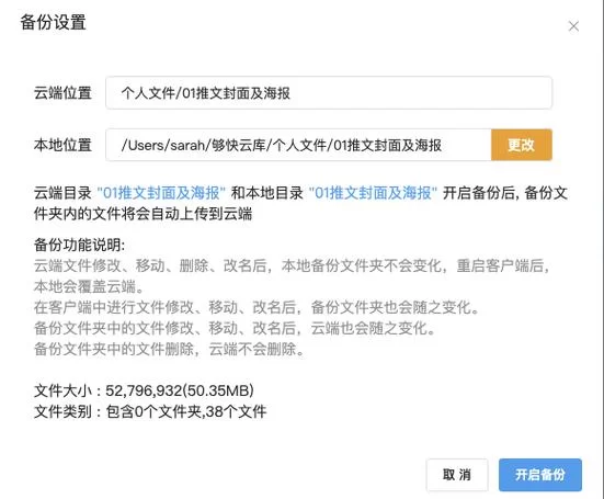 腾讯微云同步助手好用吗？体验高效的文件同步与云端备份！