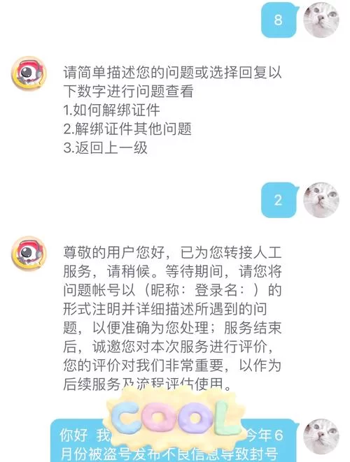腾讯微博登录失败？试试这些解决方法！