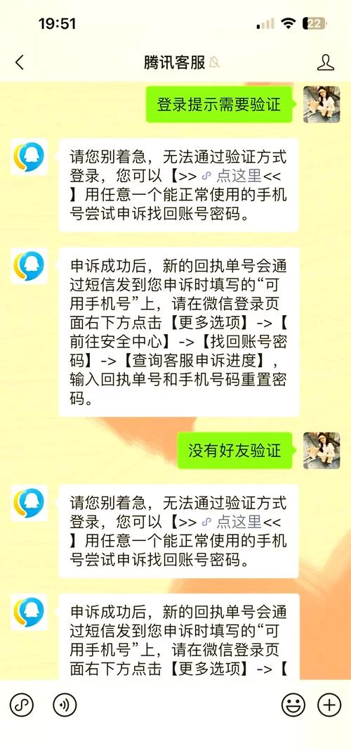 腾讯微博登录失败？试试这些解决方法！