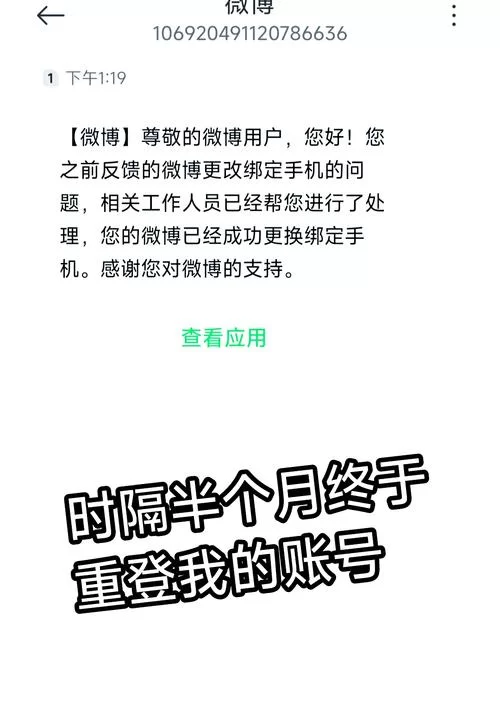 腾讯微博登录失败？试试这些解决方法！