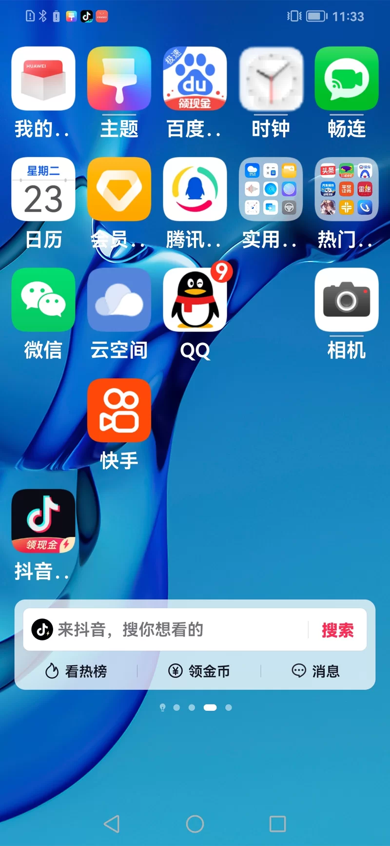 腾讯手机模拟器下载安装教程及使用技巧详解