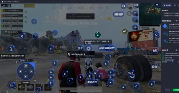 腾讯手机模拟器下载安装教程及使用技巧详解
