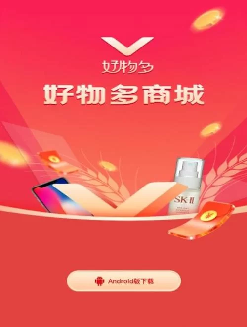 腾讯手机网书城app：百万好书等你来，阅读体验更便捷