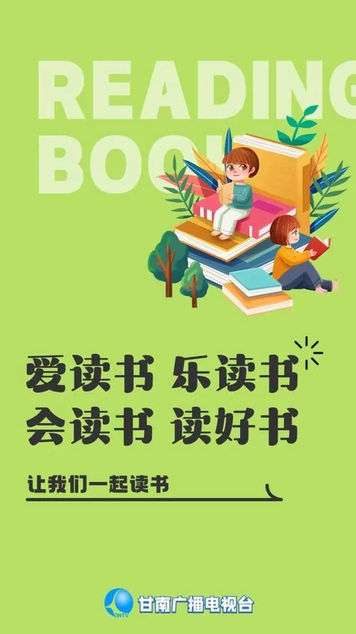 腾讯手机网书城app：百万好书等你来，阅读体验更便捷