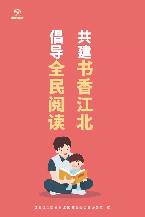 腾讯手机网书城app：百万好书等你来，阅读体验更便捷